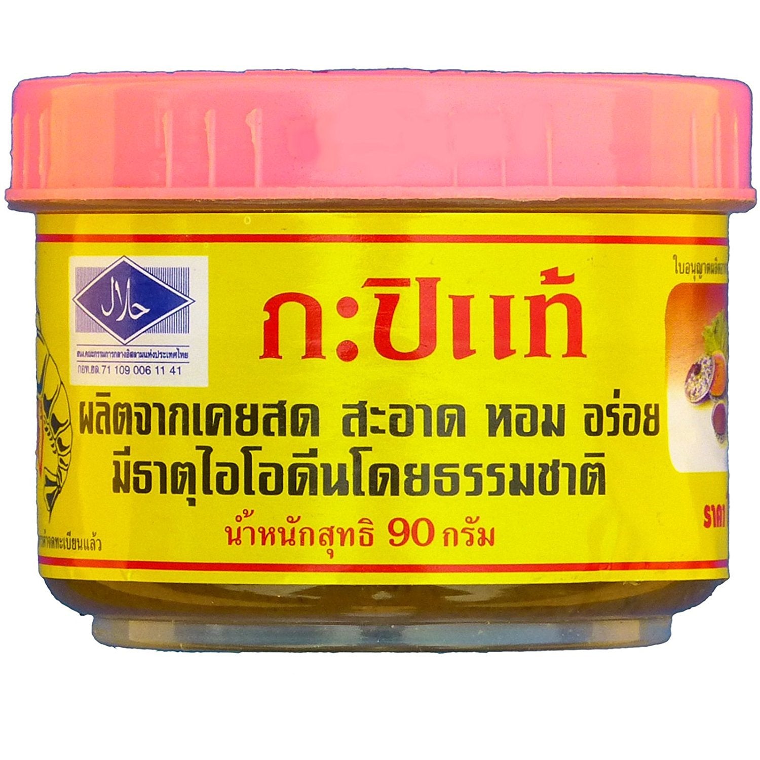 Thai-Shrimp-Paste,-3.1-Ounce---3766
