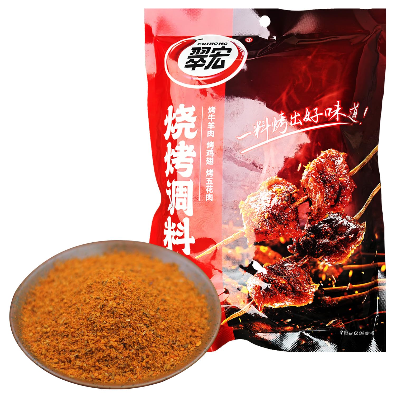 Chinese-BBQ-powder,-Barbecue-Grill-Seasoning-15.87oz/450g-Original-imported-of-sichuan,-china-521