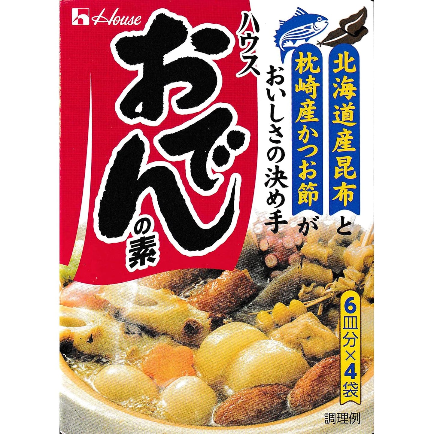 Auténtica-sopa-japonesa-Dashi-en-polvo-para-Oden,-Udon-y-4-(2.72-91