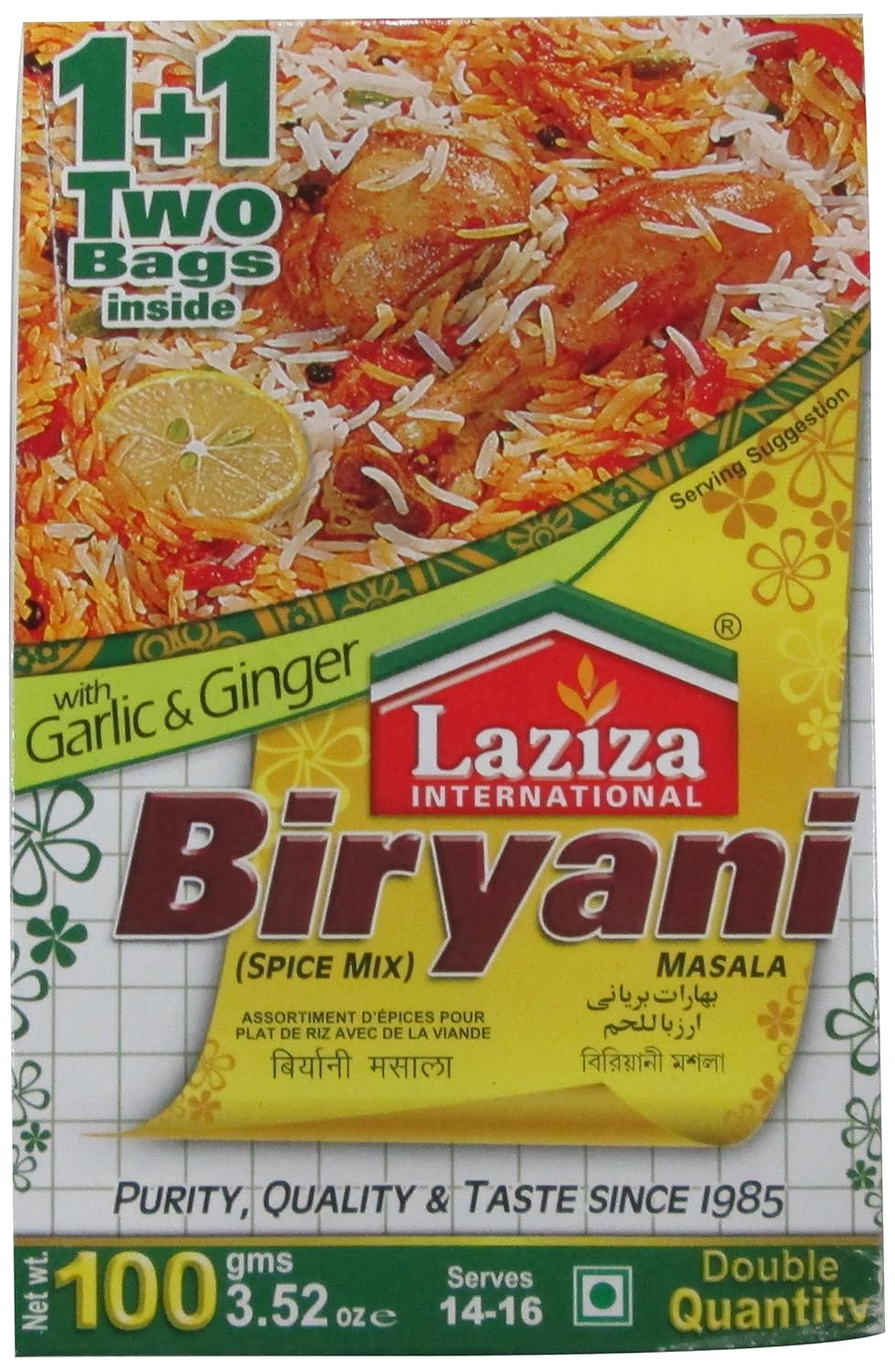 Laziza-Biryani-Masala,-cajas-de-3.53-oz-(paquete-de-6)---8