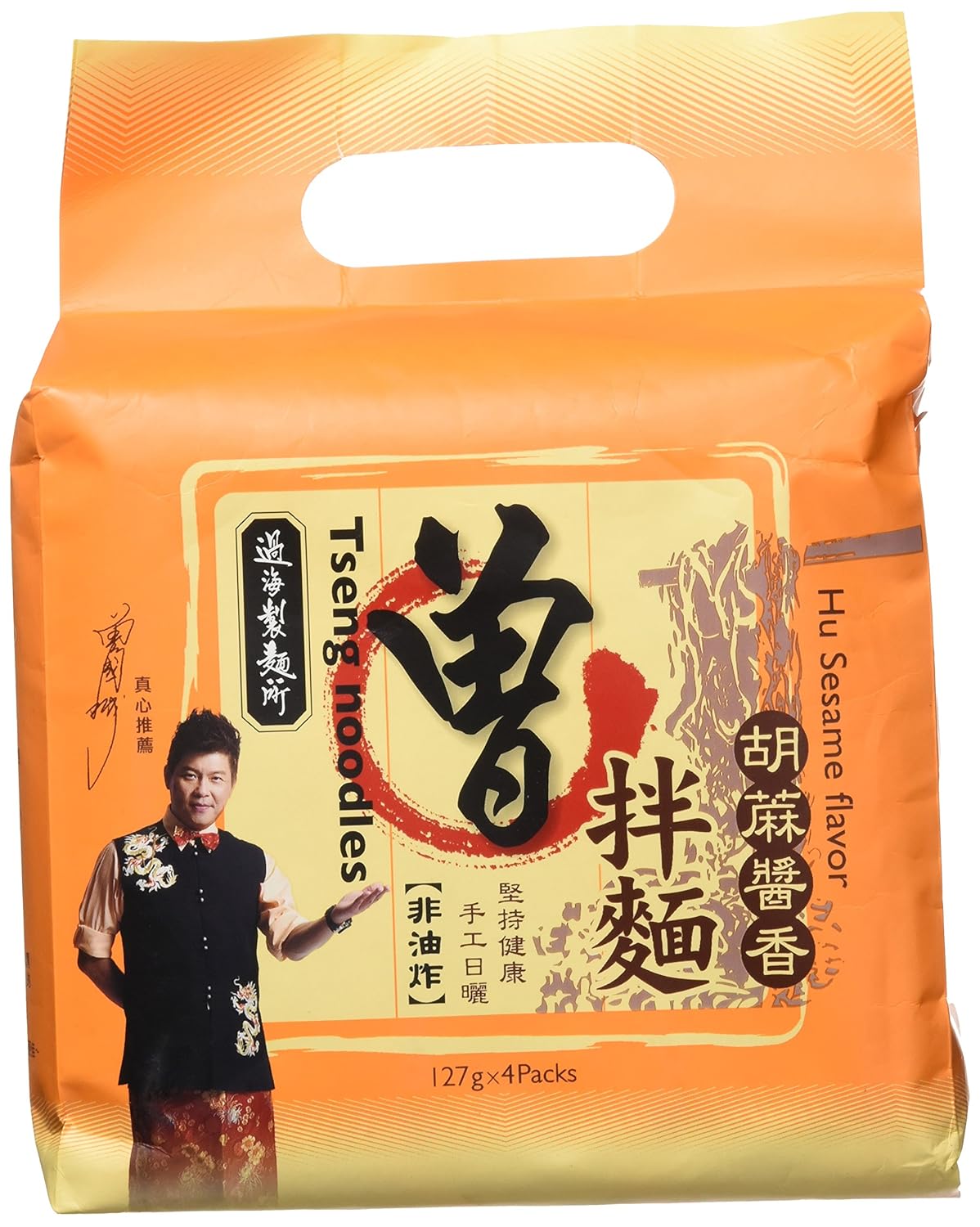 PAMI-TSENG-Fideos---Sabor-de-sésamo-Hu---4--unidades,-229