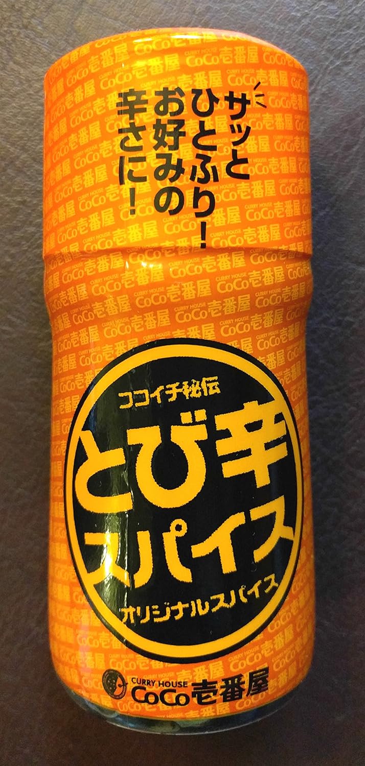 Getue-Coco-Ichibanya-Curry-House,-Jikiden-condimentos-especias-(1.52-oz)---1636
