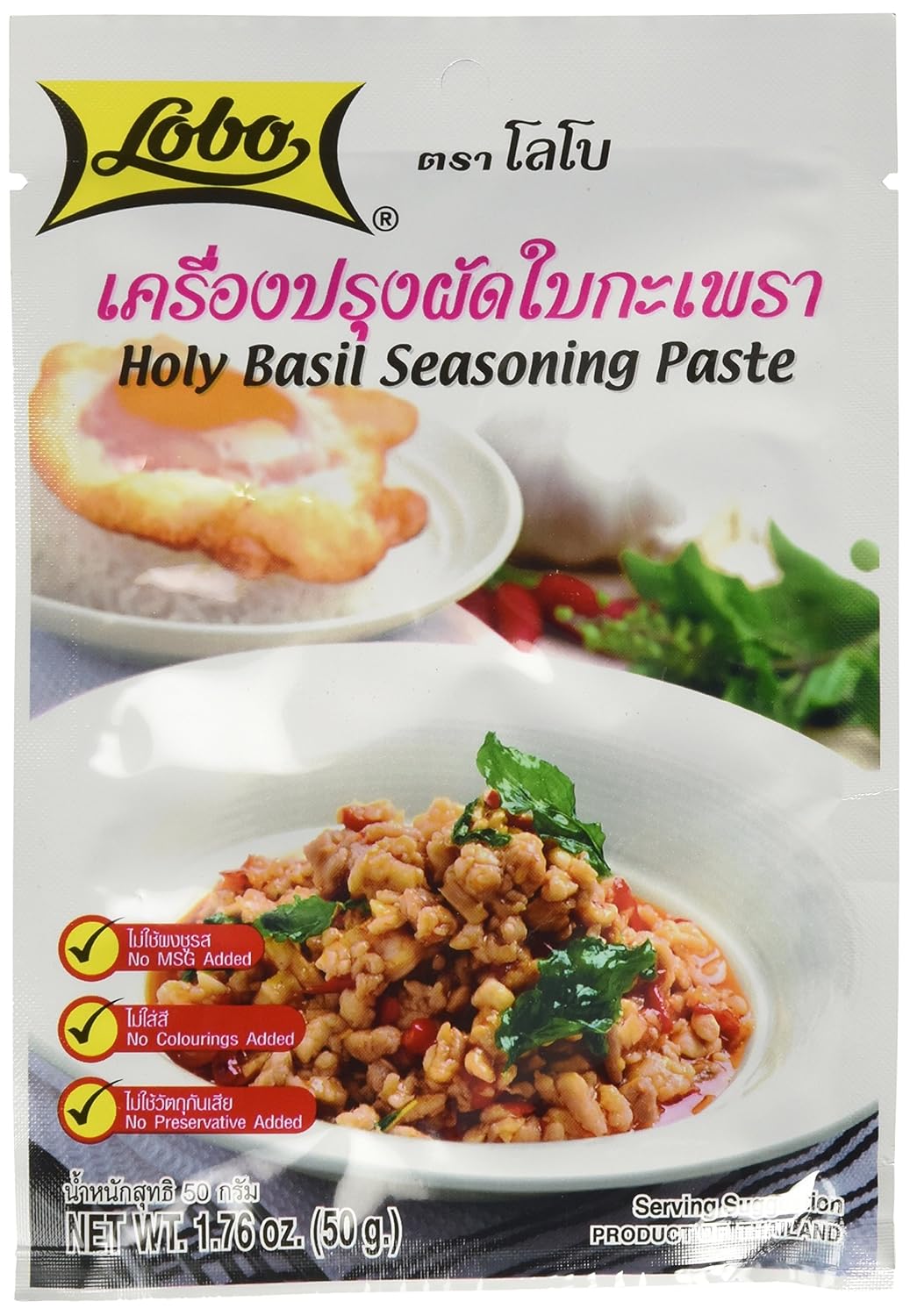 Lobo-brand-Thai-Holy-basil-seasoning-paste---1.76-oz-each-(5-643