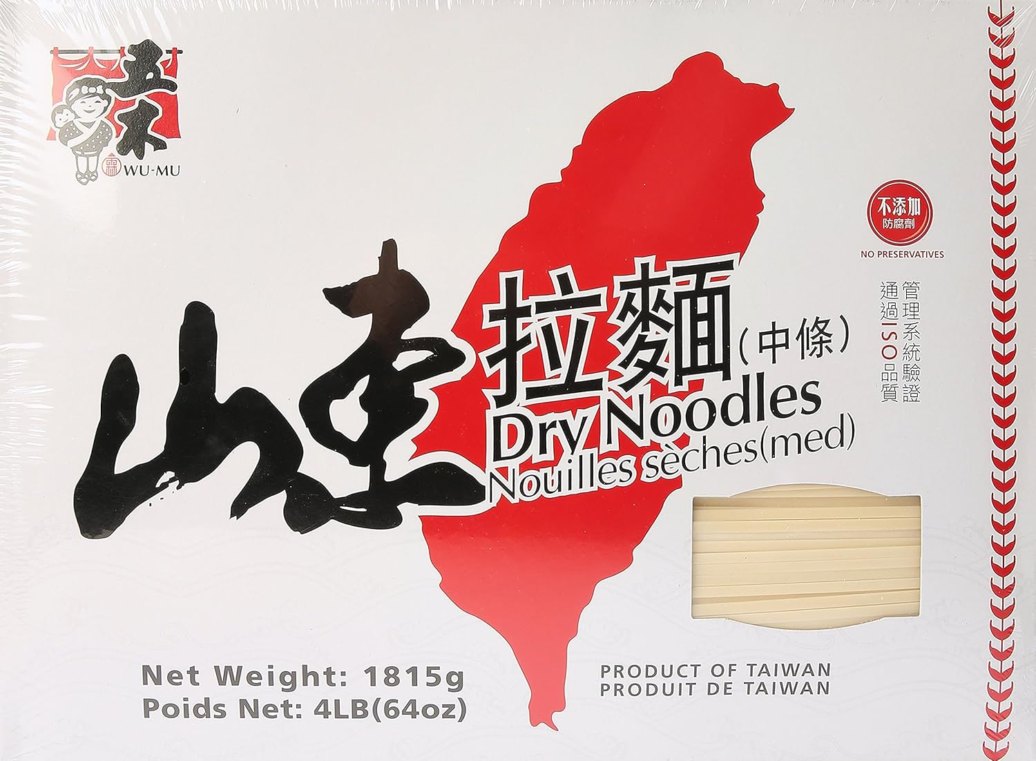 DragonMall-Wu-Mu---Fideos-secos-de-4-libras-(medio),-64--onzas-471