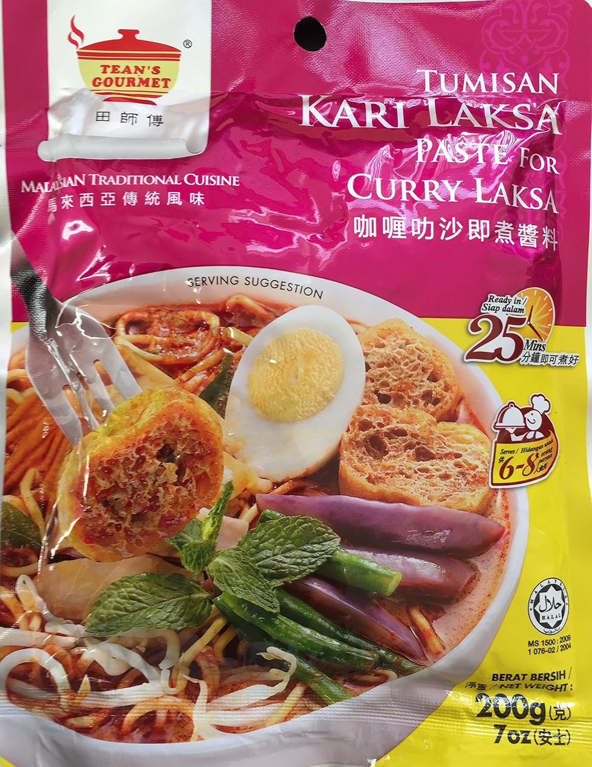 Malaysia-Traditional-Curry-Laksa-Paste-Twin-1151