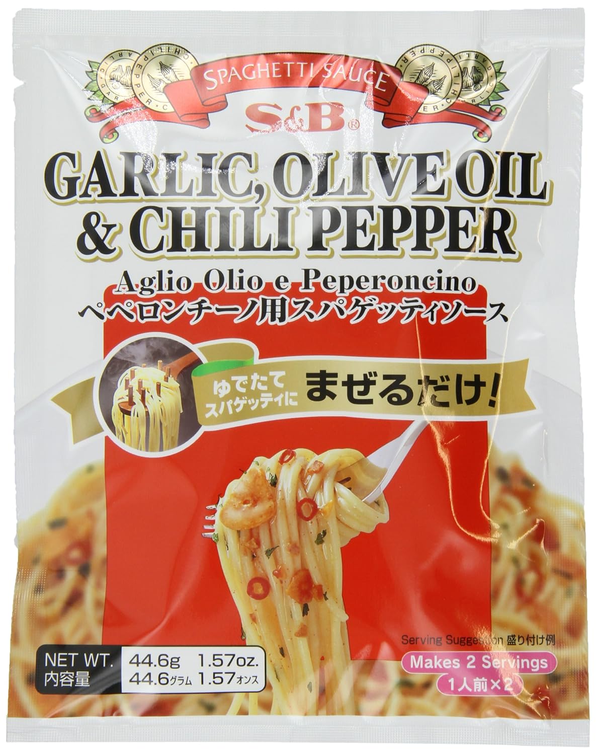 S&B-Garlic,-Olive-Oil-&-Chili-3056