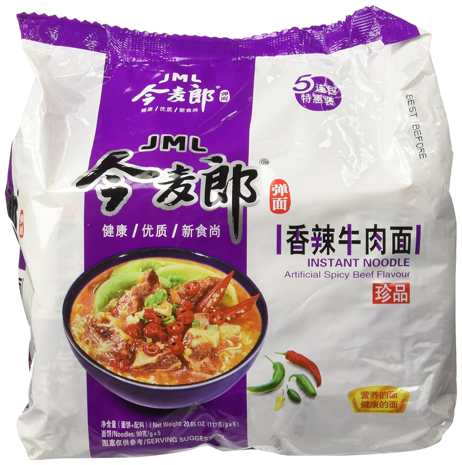 JML-INSTANT-NOODLE-Artificial-Spicy-BEEF-970