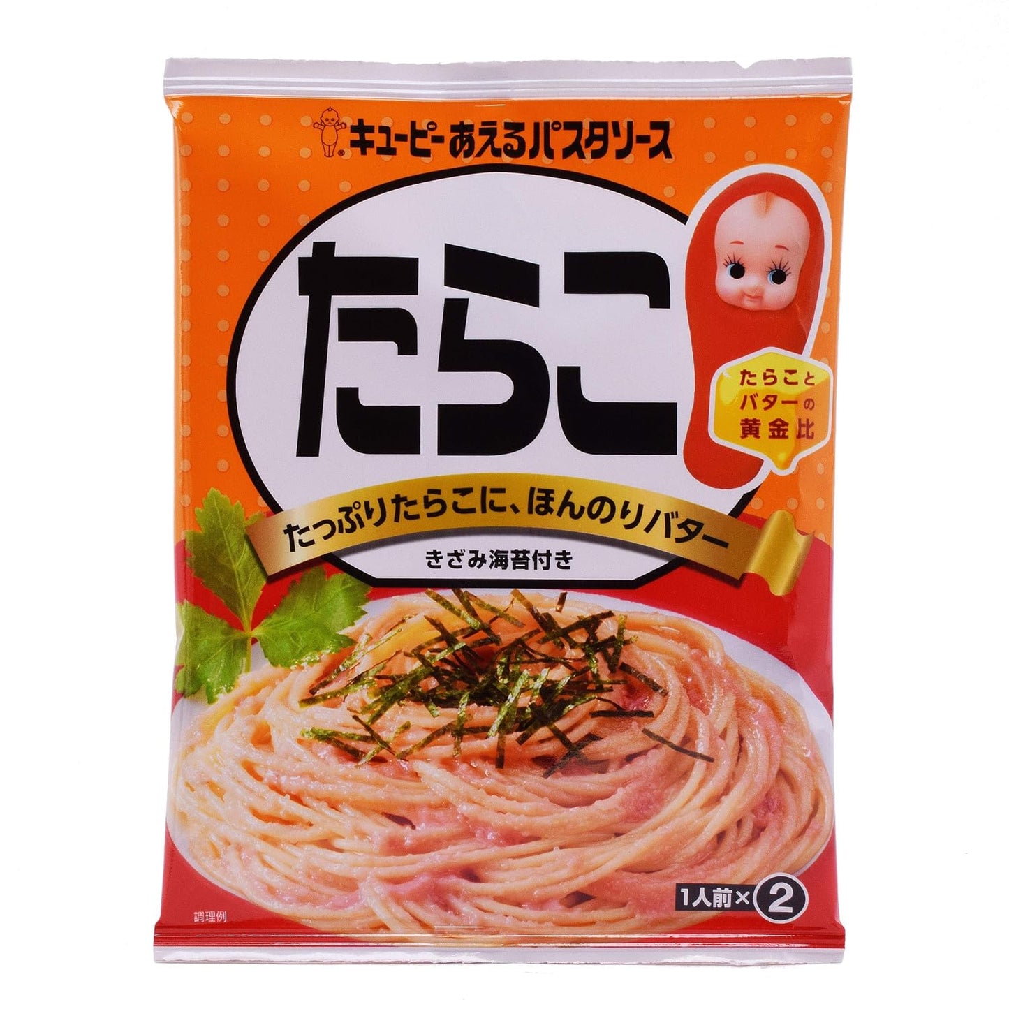 Salsa-de-pasta-japonesa-Tarako(huevas-de-bacalao)-sabor-1.62oz-259