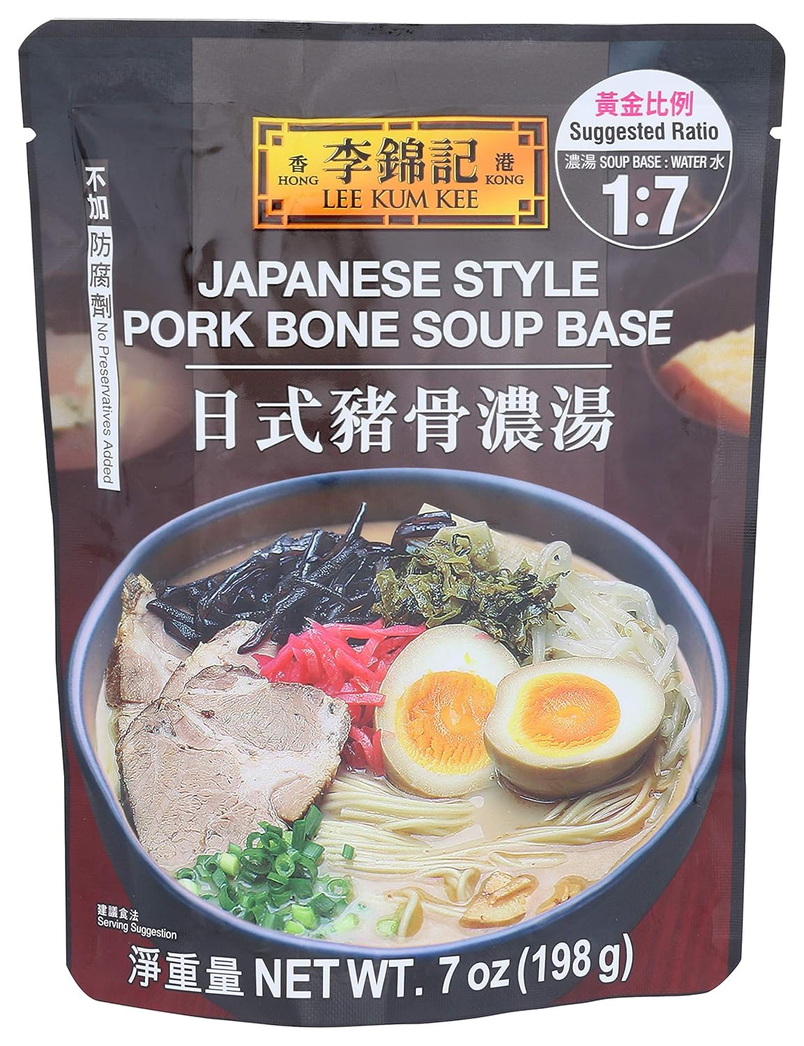 Lee-Kum-Kee-Base-de-sopa-de-hueso-de-cerdo-estilo-(7-142